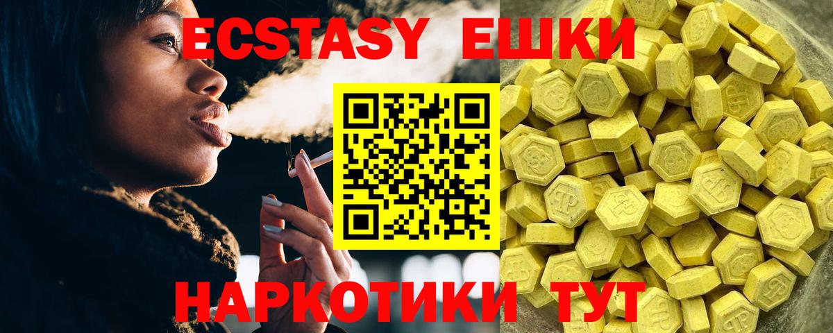 Каспийск  Экстази Дубай  Ecstasy DUBAI  Вход с VPN 