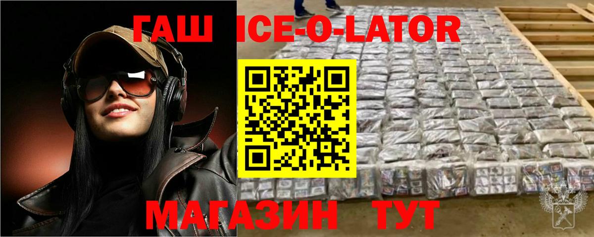 Гашиш убойный Каспийск