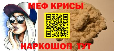 прущие грибы Кингисепп