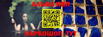 прущие грибы Кингисепп