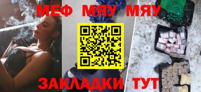 прущие грибы Кингисепп