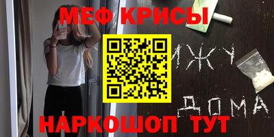 прущие грибы Кингисепп