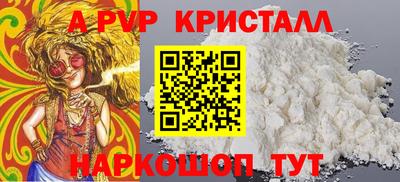 мефедрон мука Кинель