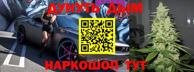 прущие грибы Кингисепп