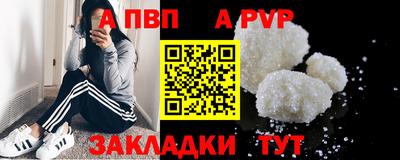 мефедрон мука Кинель