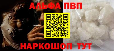 прущие грибы Кингисепп