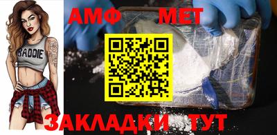 прущие грибы Кингисепп