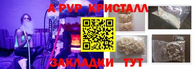 прущие грибы Кингисепп