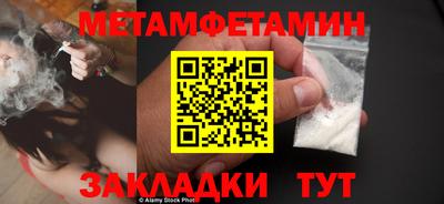 мефедрон мука Кинель