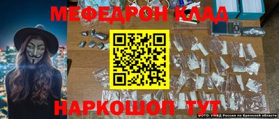 мефедрон мука Кинель