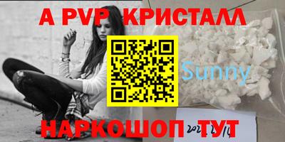 мефедрон мука Кинель