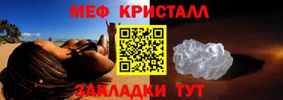 прущие грибы Кингисепп