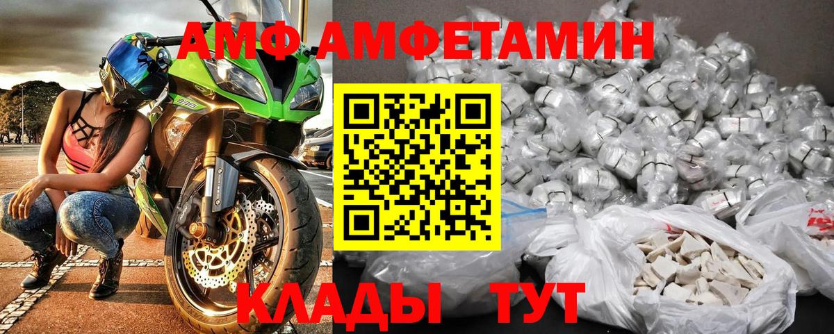 Каспийск  Метамфетамин Methamphetamine  Вход с VPN 