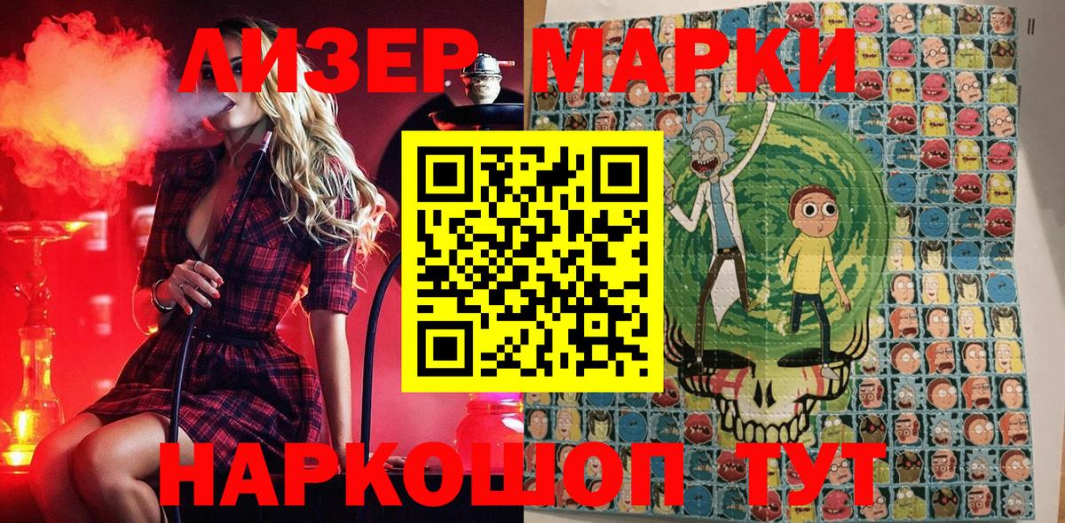Экстази  Гашиш  Каспийск  КОКАИН  Мефедрон   Конопля  LSD-25  Вход с VPN  ТГК 